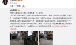 景县一中爆料事件真相视频,真相视频曝光背后的真相