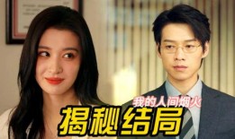 吃瓜姐妹全集免费观看,揭秘娱乐圈背后的秘密，免费观看全集大揭秘